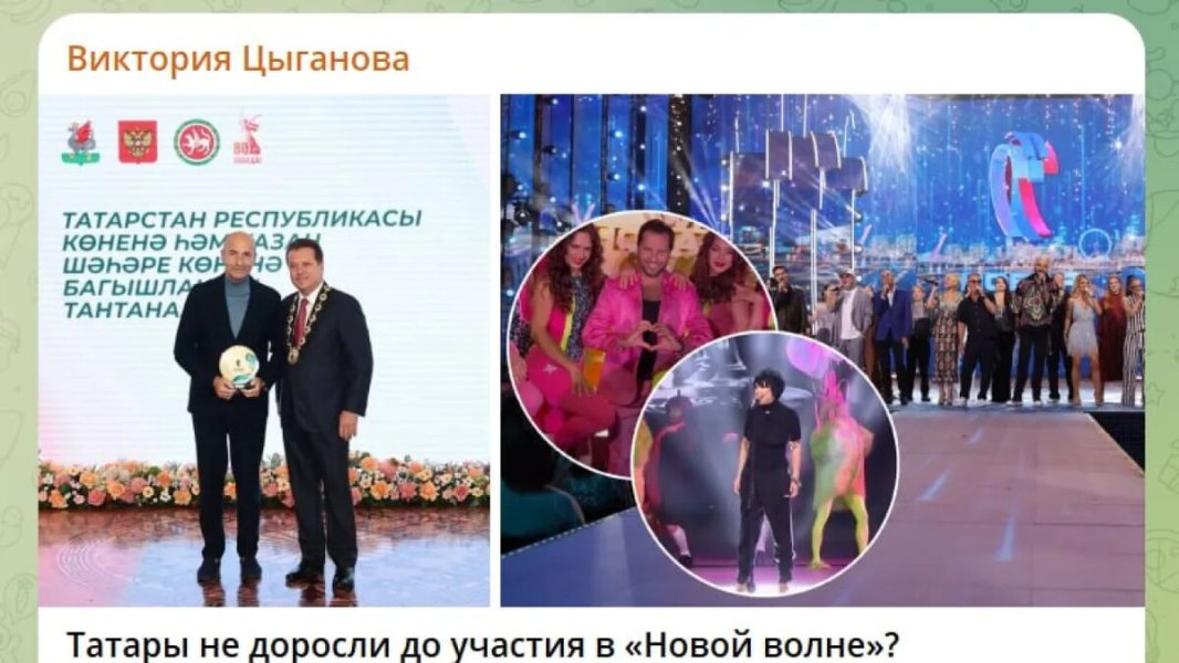 "Татарские миллионы" не помогли местным на "Новой волне". Цыганова написала про Крутого: "Так обидеть целый народ – это надо постараться"