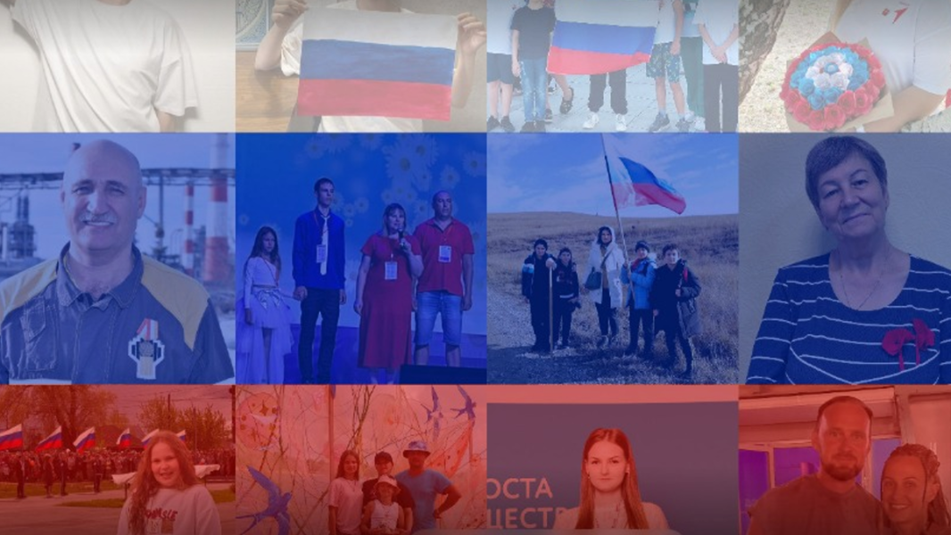 #ПодОднимФлагом – все наши истории и создают историю России