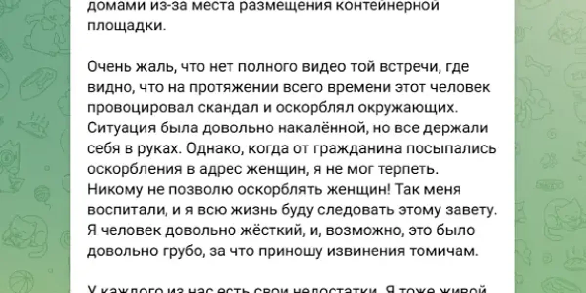 "Говорил – всех нас бить, потом насиловать". Что сделал депутат-ветеран СВО с хамом-приезжим?