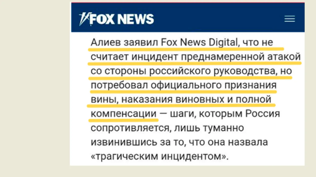 "Русское судно атаковали дроны со стороны Азербайджана?": Ополченец ДНР сказал, что делать дальше. У Алиева есть запасной план