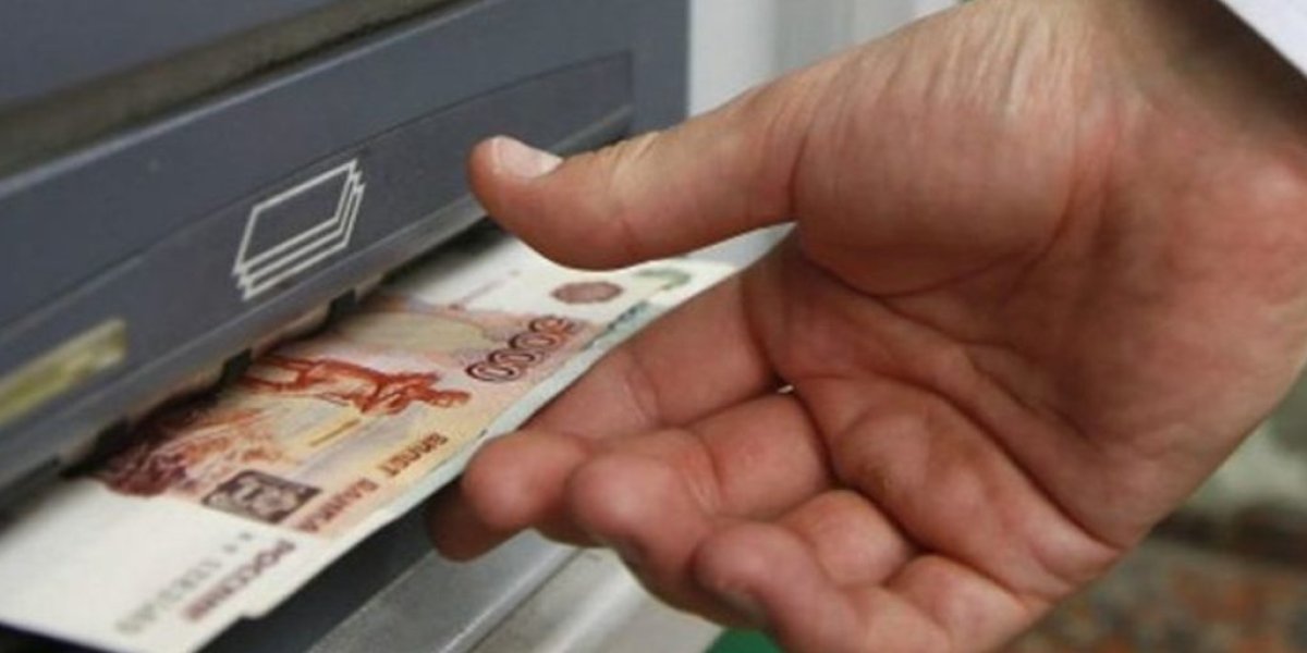 С сентября вступают в силу новые требования по снятию наличных: разъяснения ЦБ