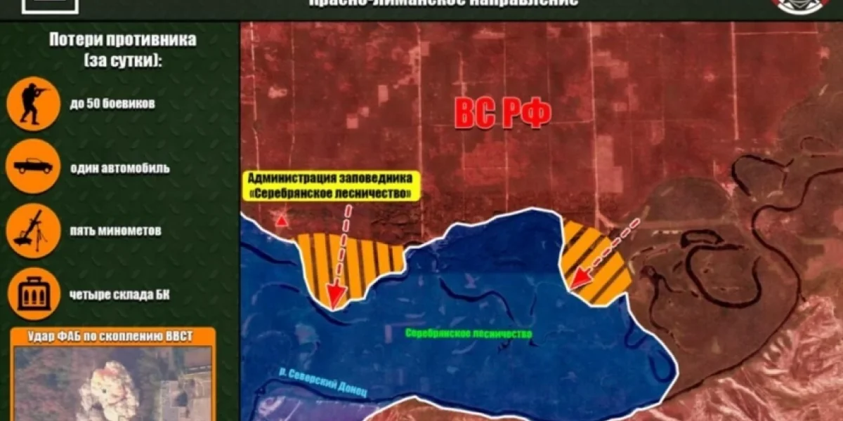 ВС РФ ведут ожесточённые бои в районе Катериновки и Клебан-Быка на Константиновском направлении: свежие данные на 09.08.2025
