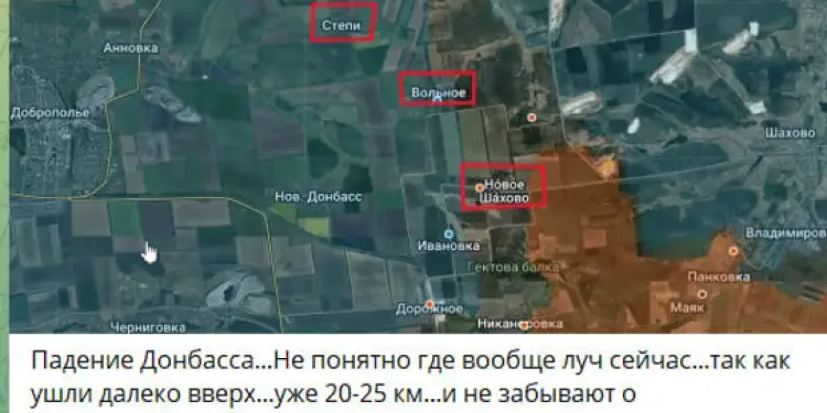 "Одним махом 18 км". Рёпке говорит, что судьба фронта на Донбассе решится в ближайшие часы