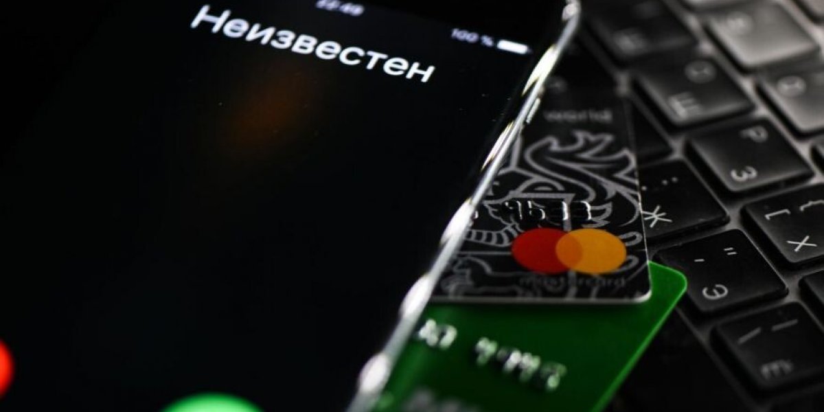 Карты не будут выдавать в одном случае. Абоненты смогут запретить определенные звонки: пакет против кибермошенников