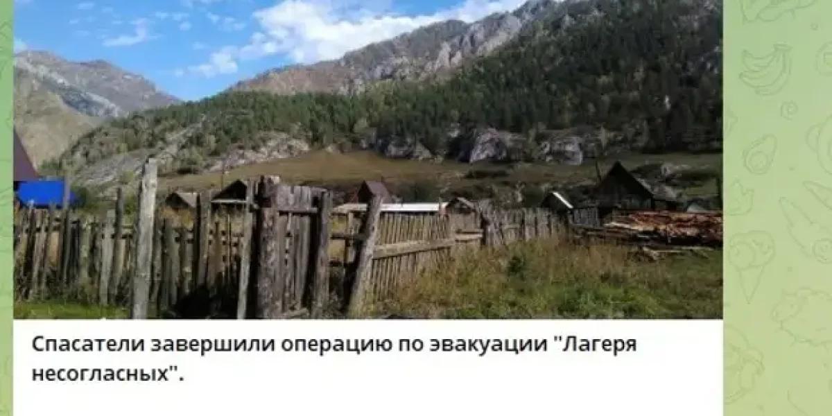 На Алтае "Лагерь несогласных" с Путиным ушел жить в леса. Что с ними случилось на 11-й день?