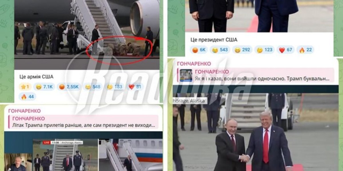Военные США прогнулись перед Путиным. В Киеве истерика от встречи глав РФ и США