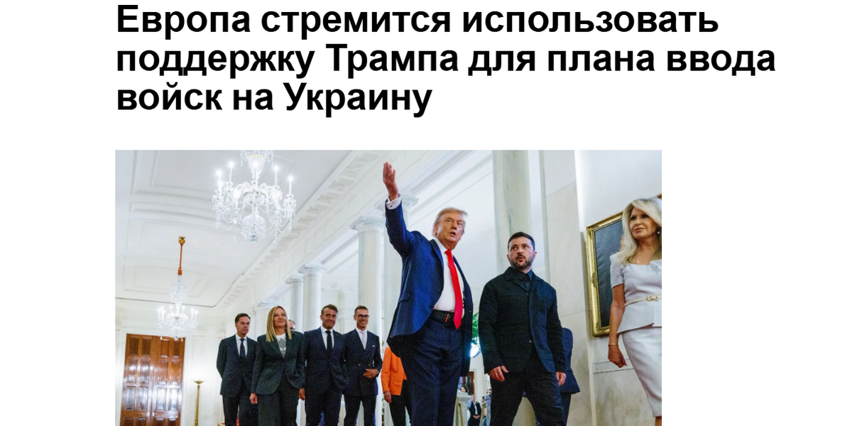 На волне разговоров о вводе иностранных войск, Россия наносит удар по ТЭК Украины