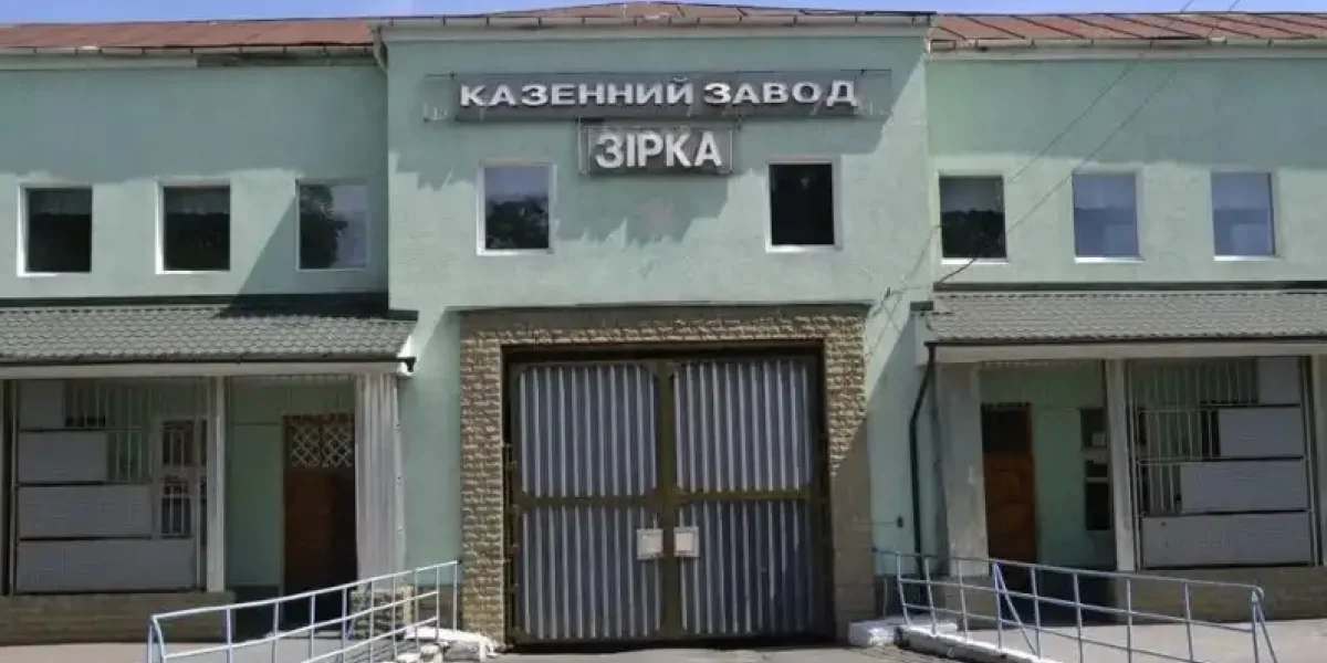 «Ущерб колоссален». Россия уничтожила объекты по производству ракет «Сапсан» на Украине