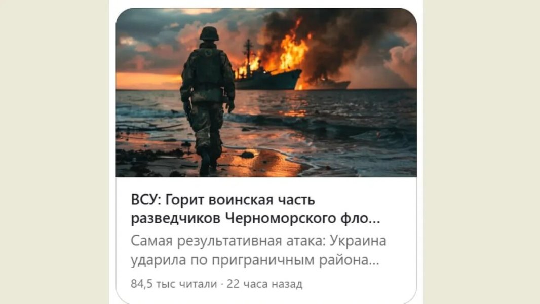 Убиты русские дроноводы? Ветераны "Ахмата" удалили пост. В Крыму атакована военная часть ГРУ? Киев готов отказаться от территорий