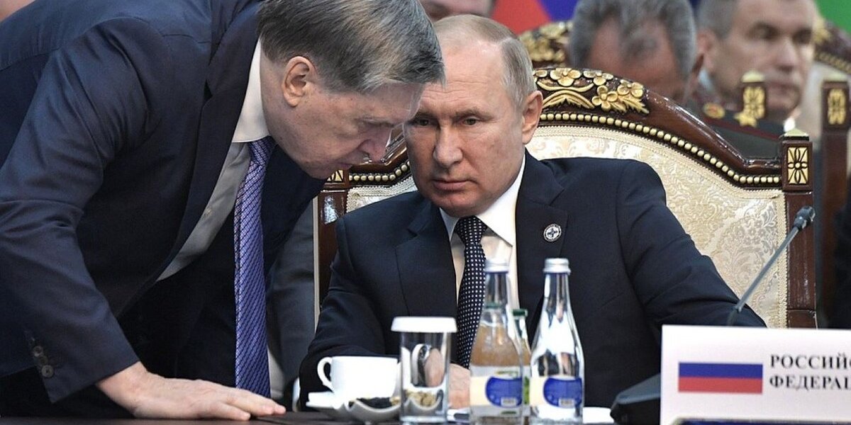 Ушаков раскрыл детали переговоров Путина и Трампа: когда начнется и сколько продлится встреча