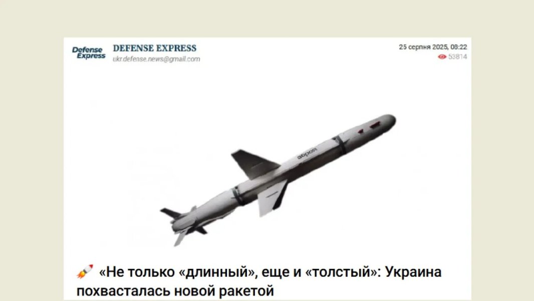 Киев показал "Длинный Нептун": Нанесены удары по мысу Тарханкут и Севастополю. Инсайдер: "Россия готовит самую смертоносную ракету"
