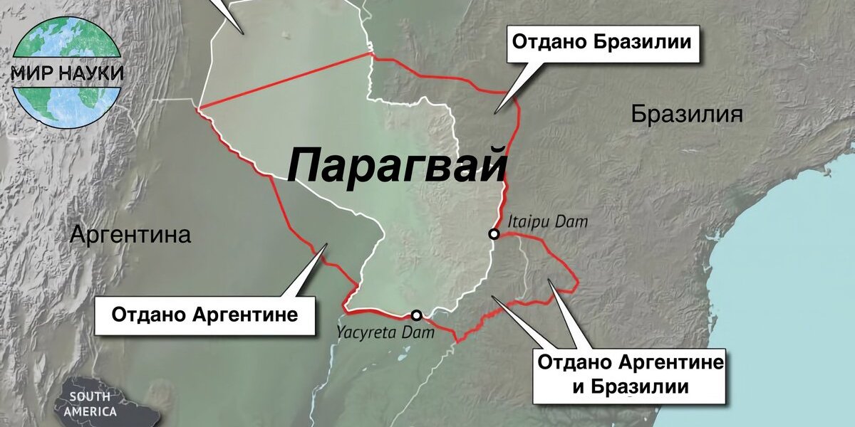 Что ждет Украину. На примере Парагвая, потерявшего 160 лет назад 90% мужчин