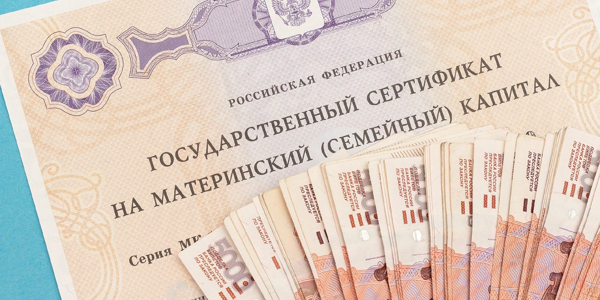 Серьезные изменения в программе материнского капитала: что ждет семьи в будущем?