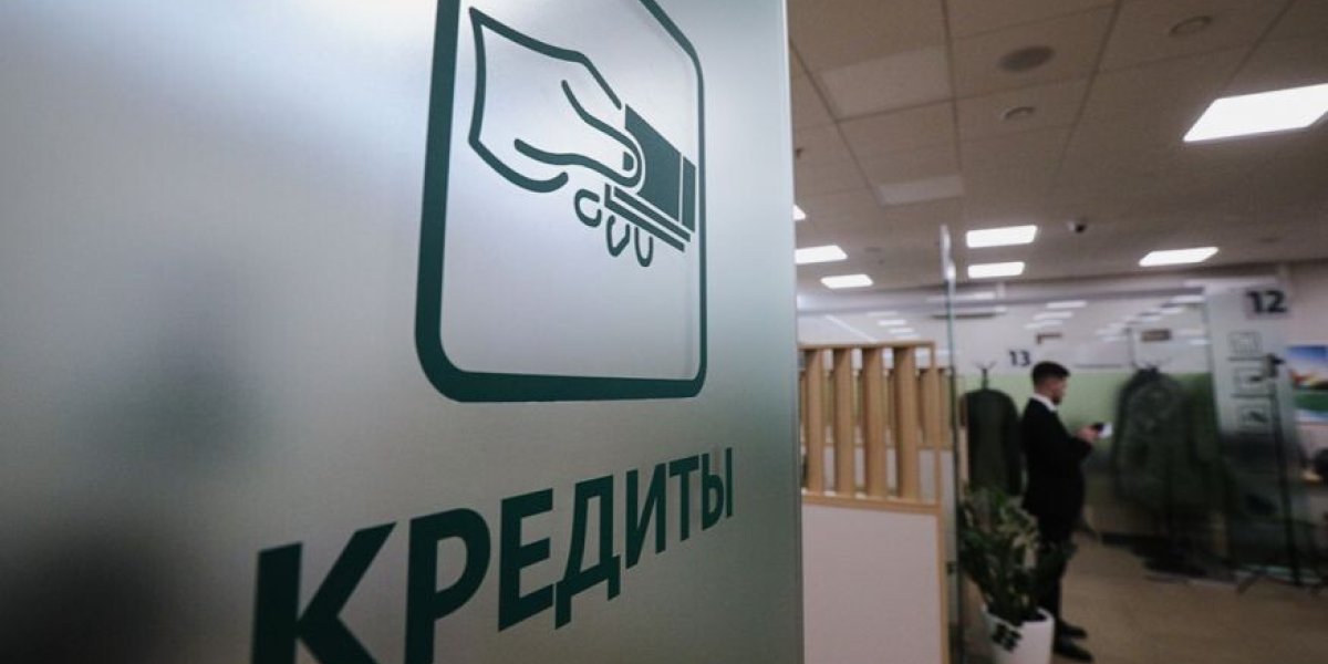 «Почти бюджет страны. Без помощи государства эти люди никогда не выберутся из круговорота долгов»: СРЗП