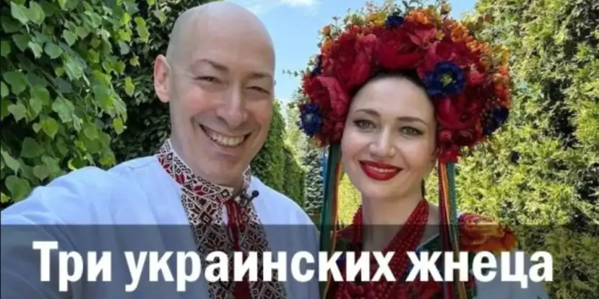 Три украинских жнеца