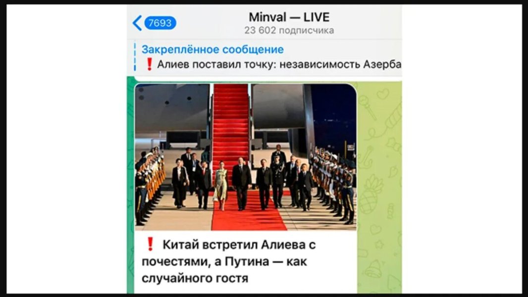 "Всё внимание на руку Путина": Пашинян паникует, Алиев остался крайним. Лукашенко привёз два подарка. Что осталось за кадром в Китае