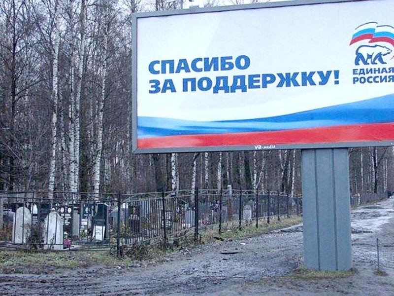 Система против Путина: «новая элита» из участников СВО не пробилась сквозь паутину выборов
