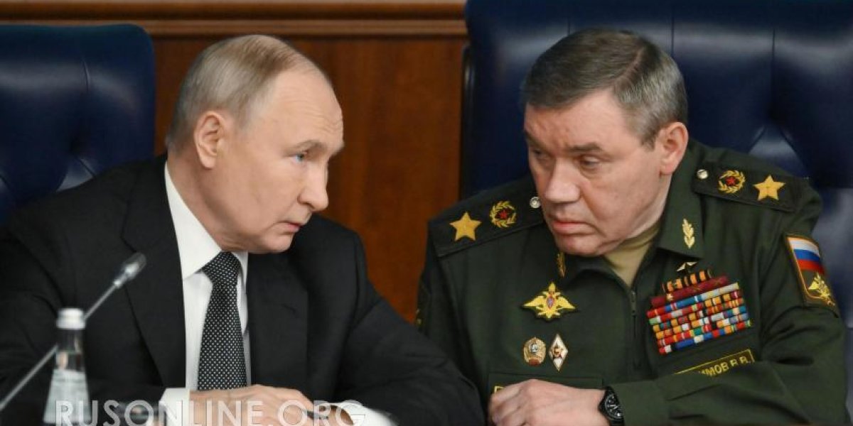 Герасимов озвучил сигнал Западу: Неожиданное заявление взбодрило Трампа