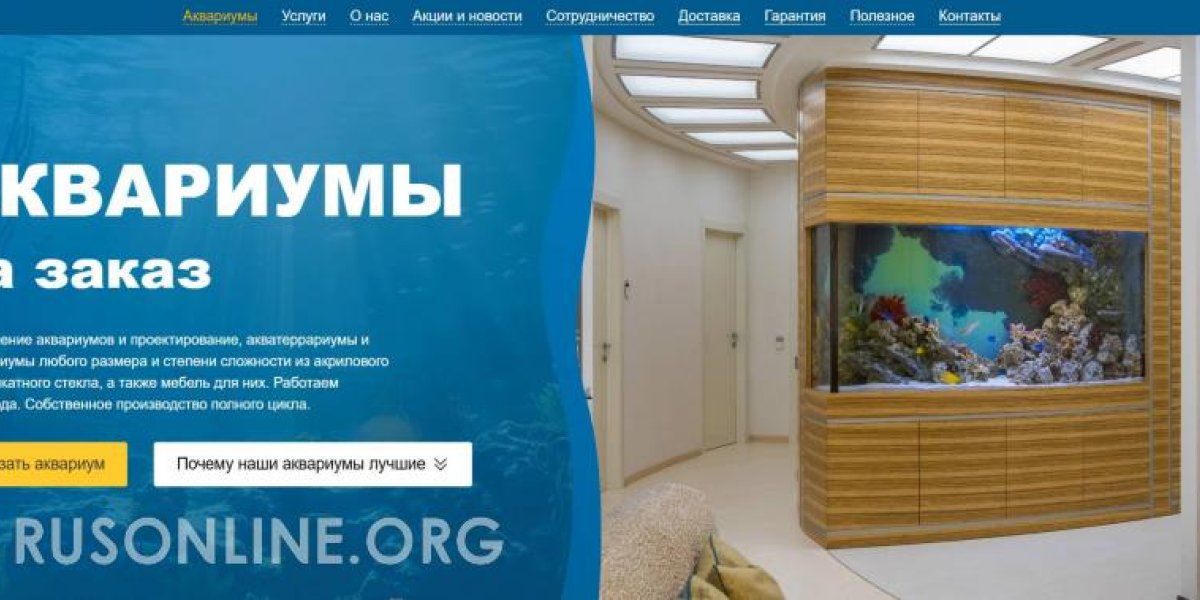Изготовление аквариумов на заказ в Москве от аквариумного салона "Аква Лого"
