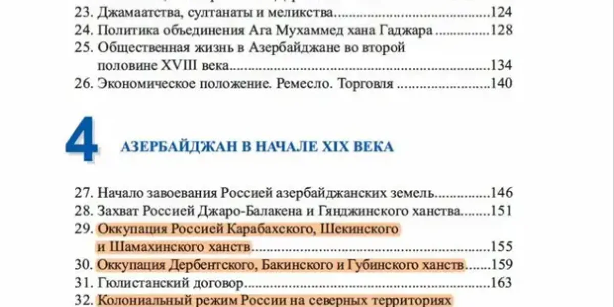 Азербайджанские СМИ атаковали Никиту Михалкова за его слова в "Бесогоне". Приплели даже Березовского