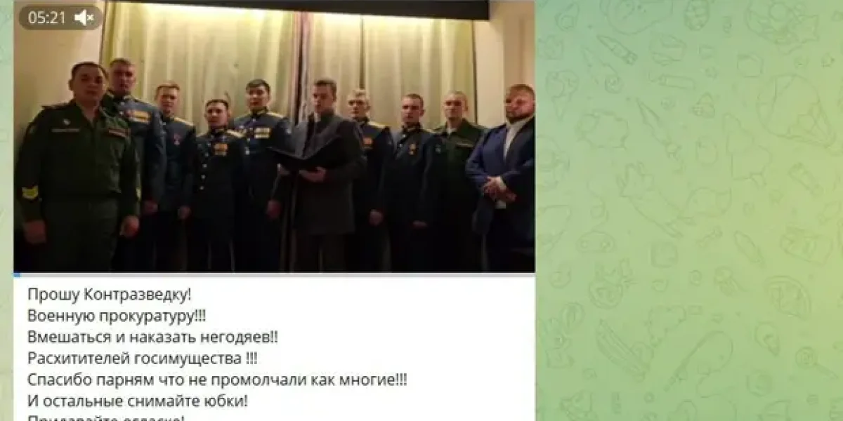 "Идет тотальное хищение. Растащили целую часть". Молодые офицеры, несмотря на угрозы, обратились к Белоусову и Путину
