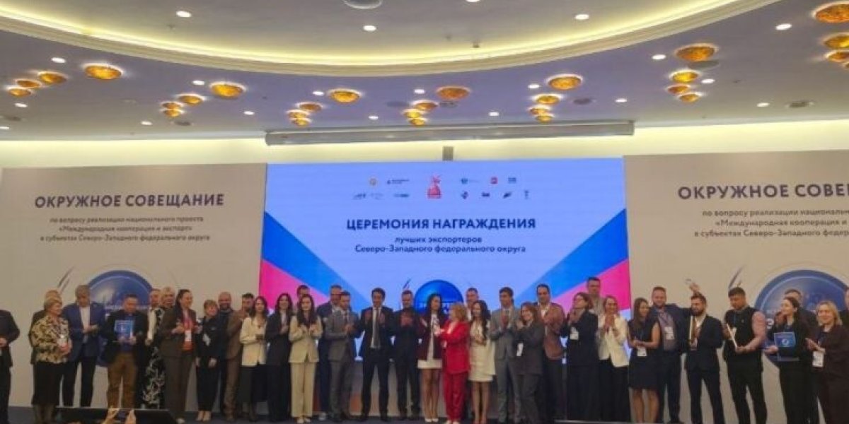 Вологодские компании — среди лучших экспортеров Северо-Запада!