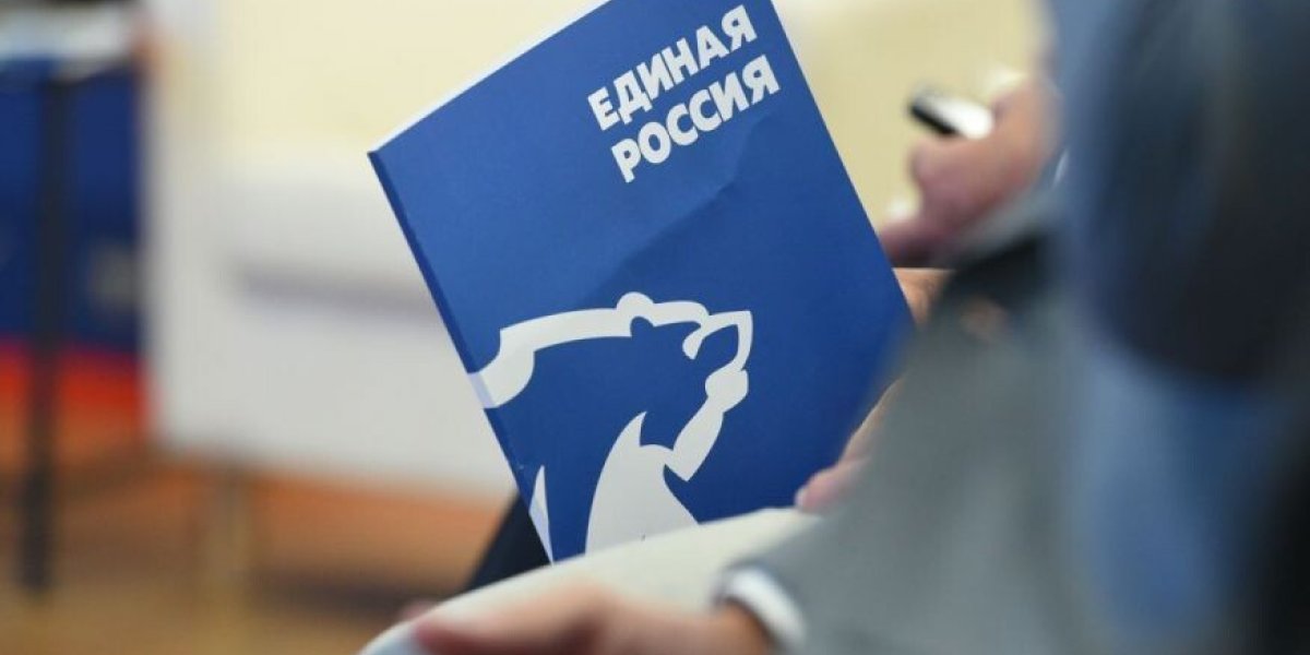 Единую Россию ждут масштабные проверки и чистки. Произвол диаспор раззозлил АП: INSIDER BLACK