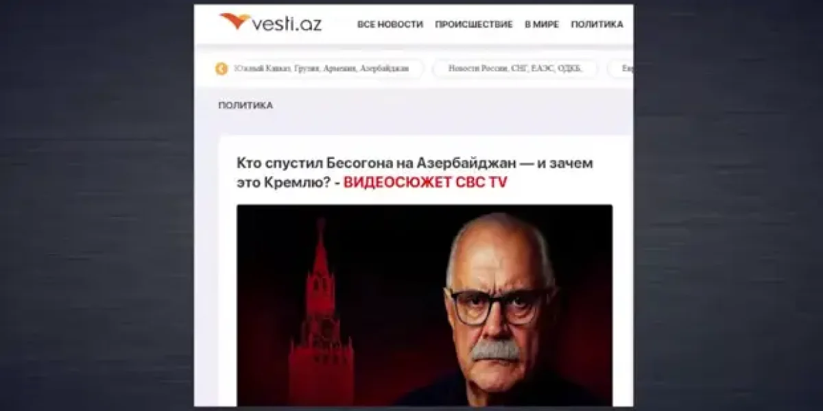Азербайджанские СМИ атаковали Никиту Михалкова за его слова в "Бесогоне". Приплели даже Березовского