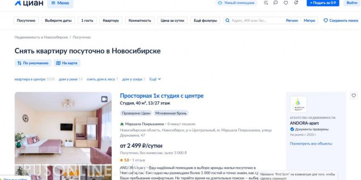 Как сдавать квартиру посуточно через агентство