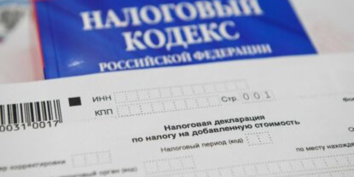 В России изменится налогообложение: решение фактически принято