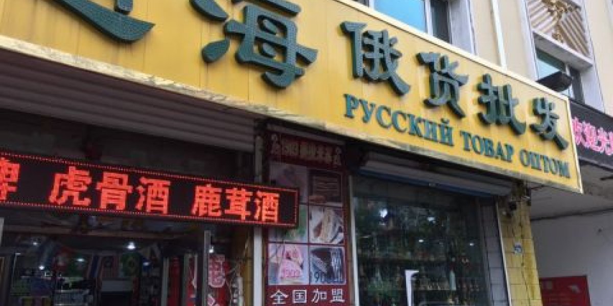 Граница открыта не всем: китайские власти раскрыли нюансы безвизового режима для россиян