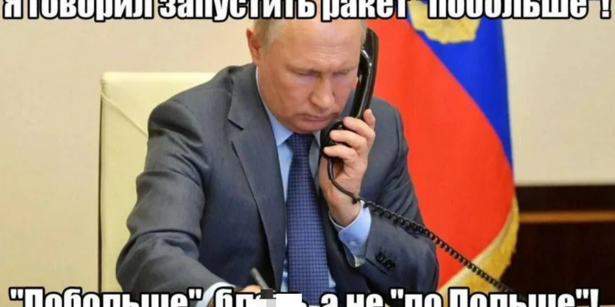 Ошибка президента. Что значит слово Трампа "приехали"