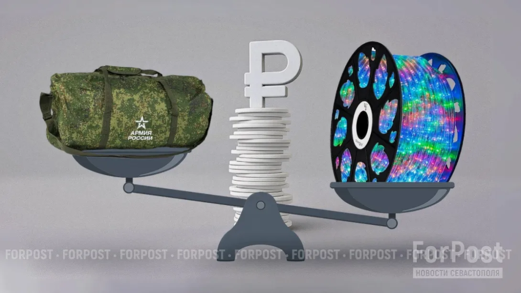 Бюджет на 2026 год будет «военным»: чего ждать россиянам?
