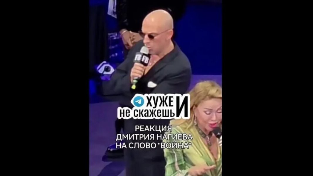 Услышав одно слово, Нагиев мгновенно изменился в лице. "Патриот" показал себя: "Какая война?!"