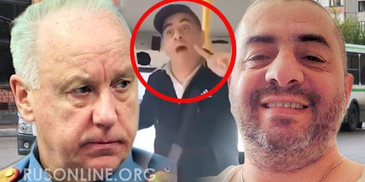 Мгновенная карма: Пьяный Алкамян напал на пассажиров и пригрозил насилием семье Бастрыкина