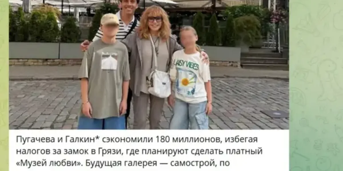 "Была ли у нее вообще когда-нибудь совесть?" Алаудинов резко ответил Пугачевой из-за слов о Дудаеве