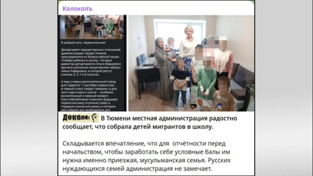 Власти собрали семьи приезжих в школу за наш счёт. Детали на фото возмутили русских: Тем, кто не доволен – штраф?