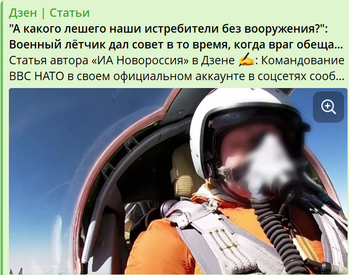 Под угрозой вертолёт Лукашенко? Польша готовится сбивать русские МиГи. Президент: "Ответ прилетит мгновенно"