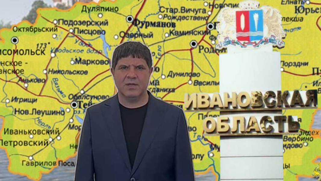 Глава азербайджанской диаспоры пошёл в депутаты от Иваново. Чем завершилась эта история