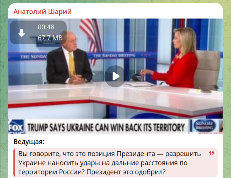 Трамп разрешил американским офицерам убивать русских на СВО? Онуфриенко чётко объяснил про угрозы Вэнса: это уже не война Байдена