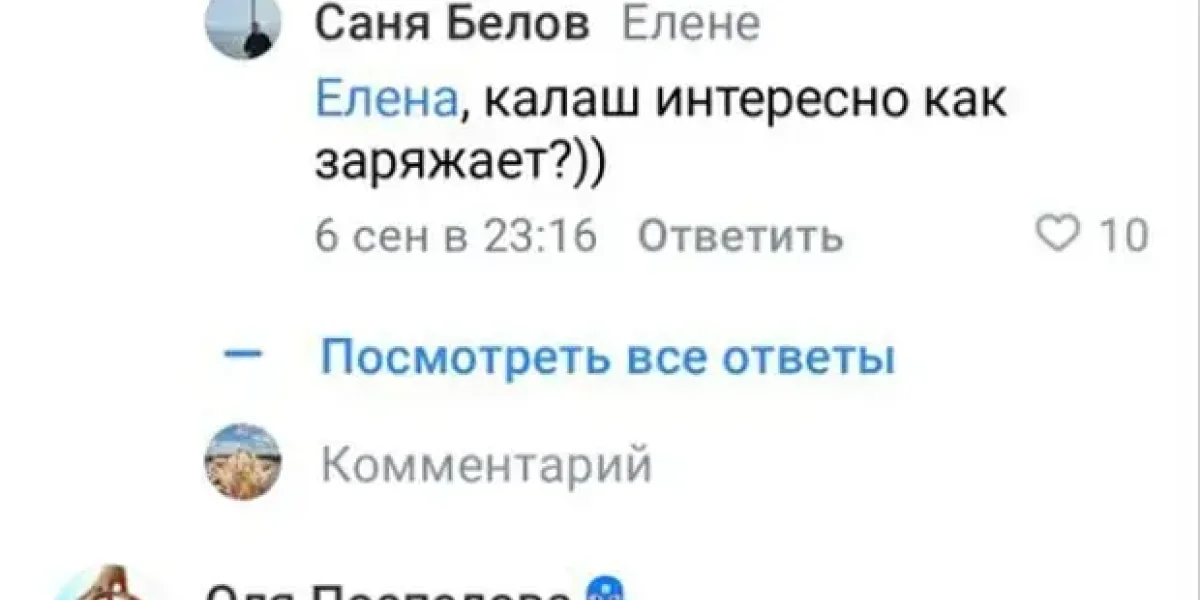 Пара пришла на свадьбу в форме СВО. За что на них в Ростове вылили поток грязи?