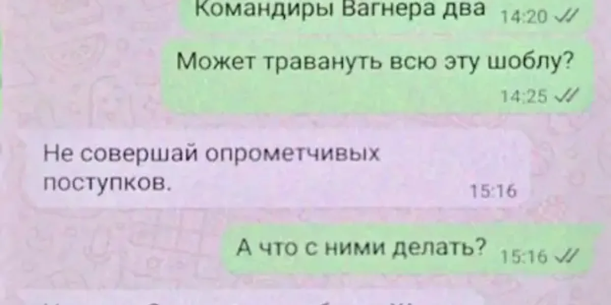 "Травануть всю эту шоблу?" Засада на русских моряков в самом тылу от поварихи в купальнике