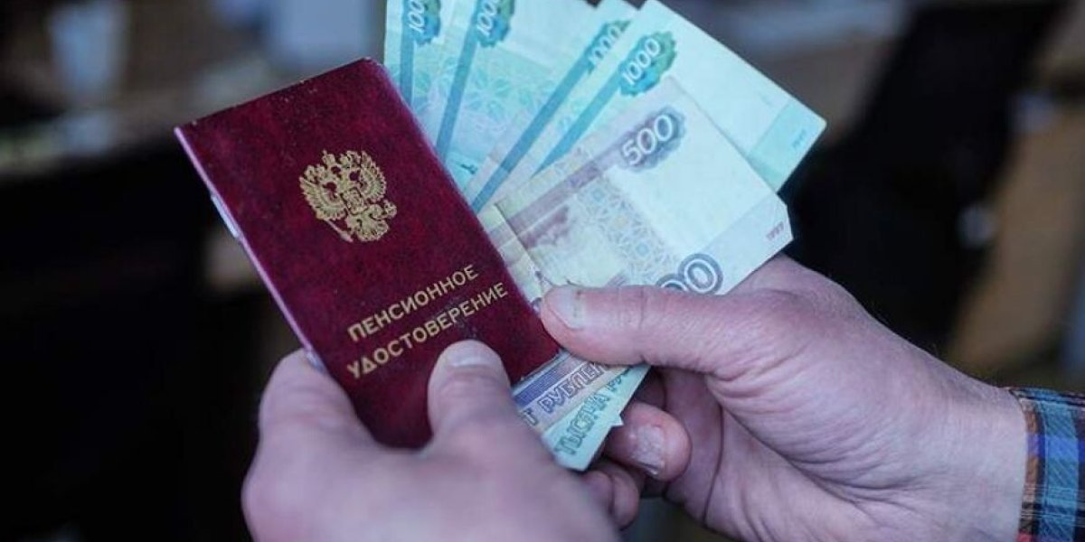 Можно получать две пенсии: эксперт раскрыл секрет дополнительных пенсионных выплат