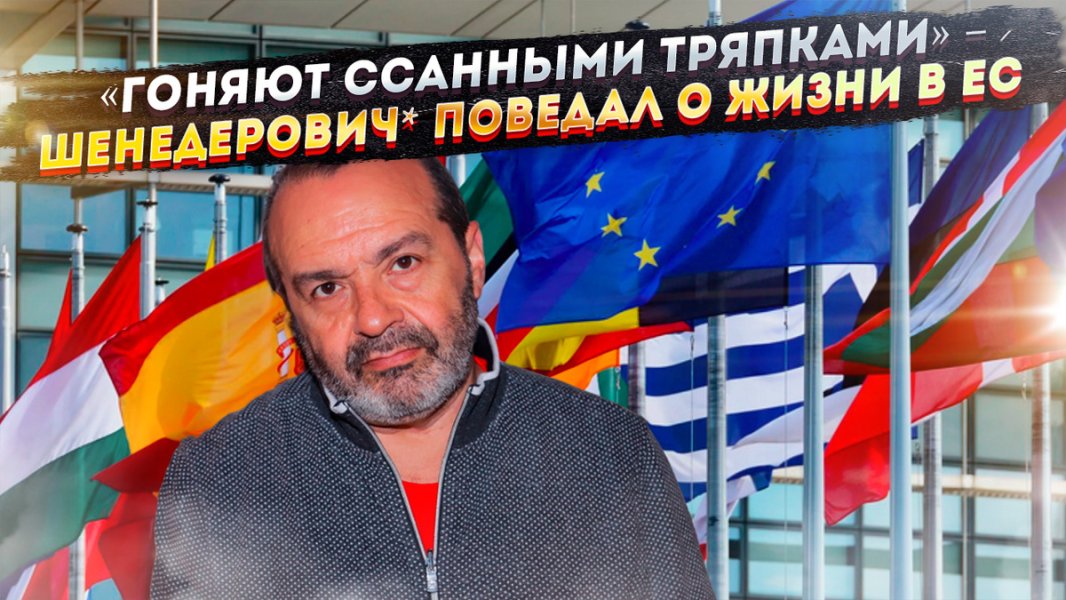 Промашка с белым конём: Как мечты о возвращении "победителем" обернулись для эмигрантов нелегальными турами по Риму