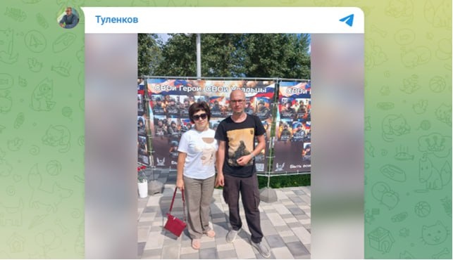 "Большей мерзости я ещё не встречал": На карте России найден "инородный регион". Командир "Аид" призывает к ответу