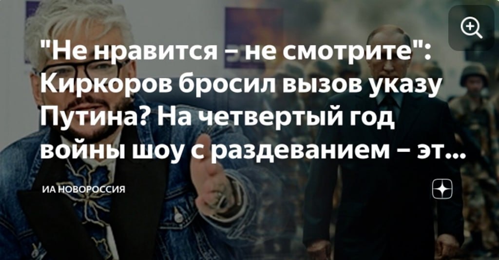 Цыганова: "Киркоровы постарались: целого губернатора поставили на колени?"