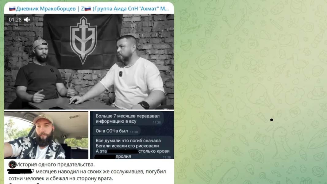Две роты русских погибли в полном составе. Офицер за деньги наводил "Хаймарсы", потом пропал и "воскрес" на украинском ТВ: "Весело было"