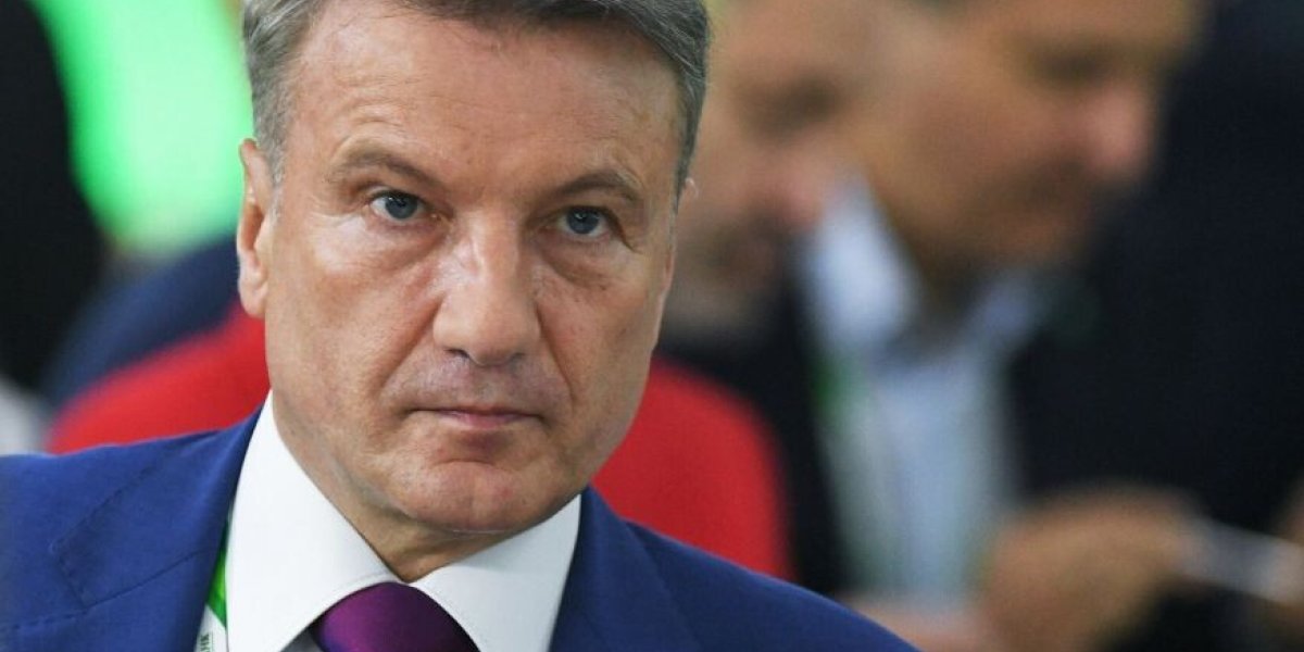 «Ставка смерти»: Когда экономика выйдет из анабиоза? Греф бьет тревогу и призывает ЦБ к действию