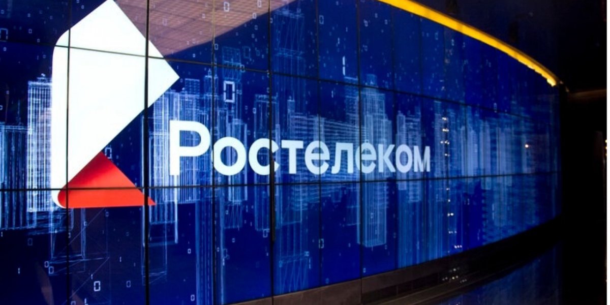 «Ростелеком» — партнер конференции GAME ART FEST