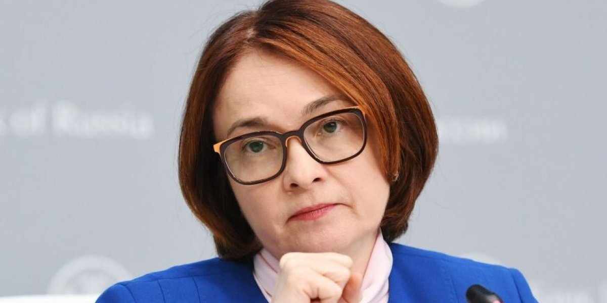 Влияние роста НДС на цены, проект бюджета, снижение ключевой ставки: анонсы Набиуллиной